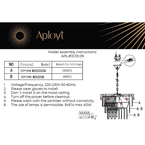 Подвесная люстра Aployt Mariz APL.813.03.09 Подвесная люстра Aployt Mariz APL.813.03.09