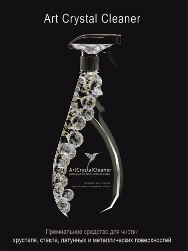 Средство для бесконтактной чистки хрусталя Art Crystal Cleaner 0.5