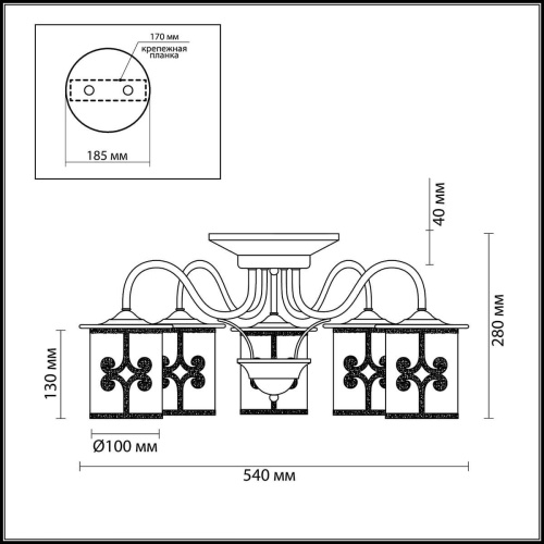 Потолочная люстра Lumion Sekvana 3125/5C