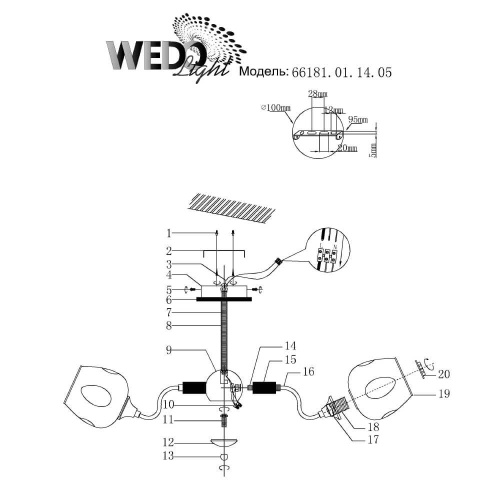 Потолочная люстра Wedo Light Сарика 66181.01.14.05