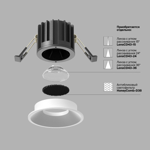 Встраиваемый светильник Technical DL058-12W2.7K-W