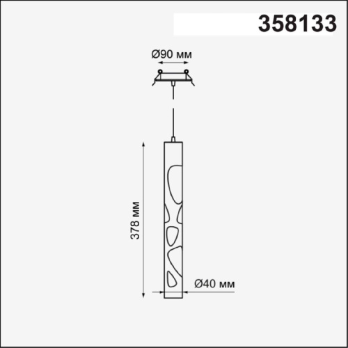 Встраиваемый светодиодный светильник Novotech Spot Arte 358133