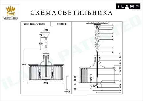 Подвесная люстра iLamp Qeens P2553-6 NIC Подвесная люстра iLamp Qeens P2553-6 NIC
