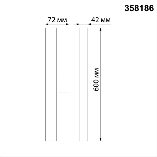 Трековый светодиодный светильник Novotech Port Iter 358186