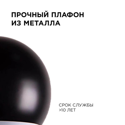 Подвесной светильник Apeyron 16-69 Подвесной светильник Apeyron 16-69