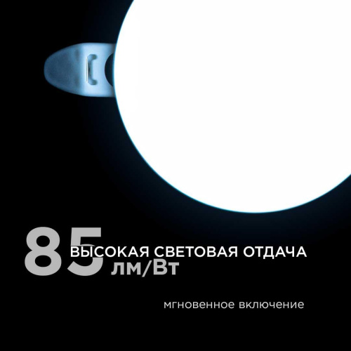 Светодиодная панель безрамочная Apeyron 06-102 Светодиодная панель безрамочная Apeyron 06-102