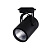 Трековый светодиодный светильник Kink Light Треки 6483-2,19