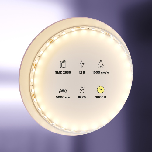 Светодиодная лента Led Strip 20010 Светодиодная лента Led Strip 20010