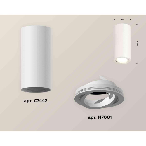 Комплект подвесного светильника Ambrella light Techno Spot XP7401020 SWH/FR белый песок/белый матовый (A2301, C6342, A2030, C7401, N7170)