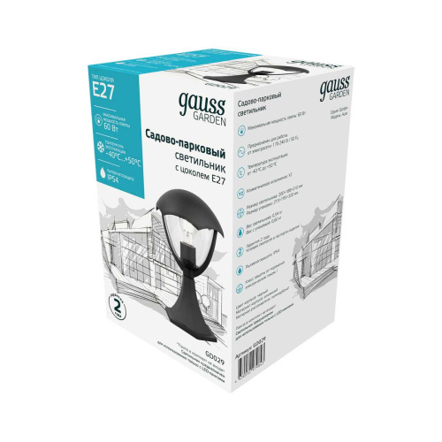 Уличный светильник Gauss Aura GD029 Уличный светильник Gauss Aura GD029