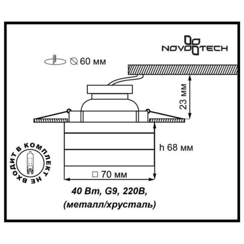 Встраиваемый светильник Novotech Spot Cubic 369540