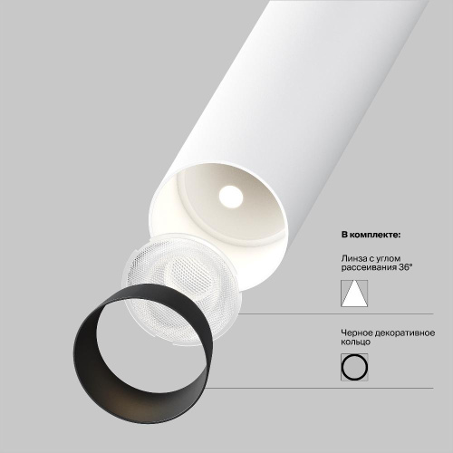 Потолочный светильник Technical C141CL-L300-6W4K-W Потолочный светильник Technical C141CL-L300-6W4K-W