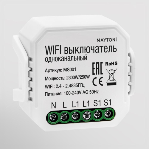 Wi-Fi выключатель одноканальный Maytoni Technical Smart home MS001