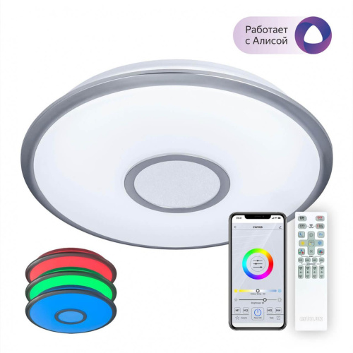 Потолочный светодиодный светильник Citilux Старлайт Смарт CL703A41G Потолочный светодиодный светильник Citilux Старлайт Смарт CL703A41G