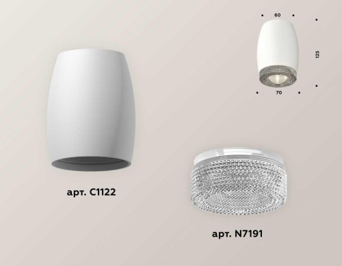 Комплект потолочного светильника Ambrella light Techno Spot XC (C1122, N7191) XS1122010