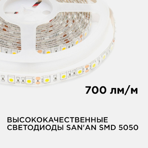 Светодиодная влагозащищенная лента Apeyron 14,4W/m 60LED/m 5050SMD теплый белый 5M 00-11 Светодиодная влагозащищенная лента Apeyron 14,4W/m 60LED/m 5050SMD теплый белый 5M 00-11