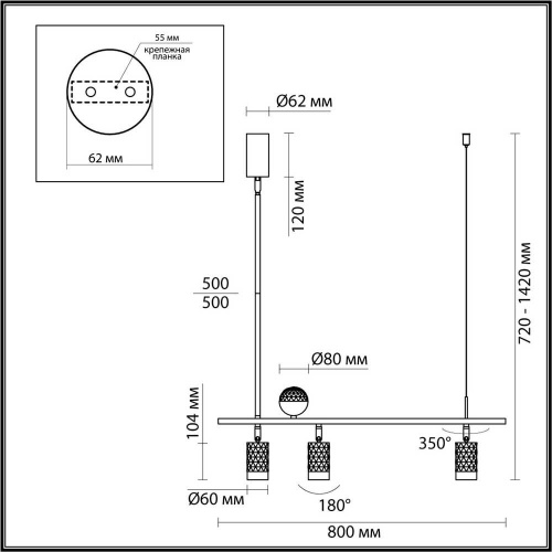 Подвесная светодиодная люстра Odeon Light Ad Astrum 4353/36L Подвесная светодиодная люстра Odeon Light Ad Astrum 4353/36L