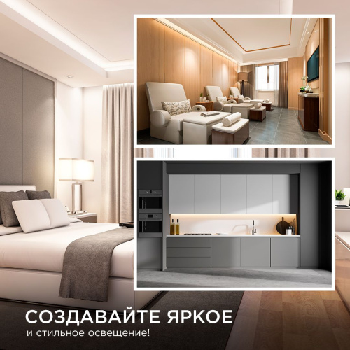 Светодиодная лента Apeyron 14W/m 512LED/m COB теплый белый 3M 198ОО Светодиодная лента Apeyron 14W/m 512LED/m COB теплый белый 3M 198ОО