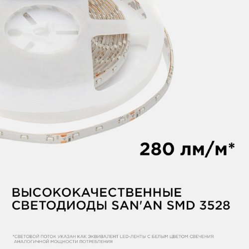 Светодиодная влагозащищенная лента Apeyron 4,8W/m 60LED/m 3528SMD желтый 5M 00-05 Светодиодная влагозащищенная лента Apeyron 4,8W/m 60LED/m 3528SMD желтый 5M 00-05