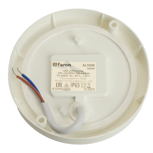 Светильник светодиодный пылевлагозащищённый с оптико- акустическим датчиком Feron AL3008 в пластиковом корпусе 8W 4000K 220V IP65 белый 48996 Светильник светодиодный пылевлагозащищённый с оптико- акустическим датчиком Feron AL3008 в пластиковом корпусе 8W 4000K 220V IP65 белый 48996