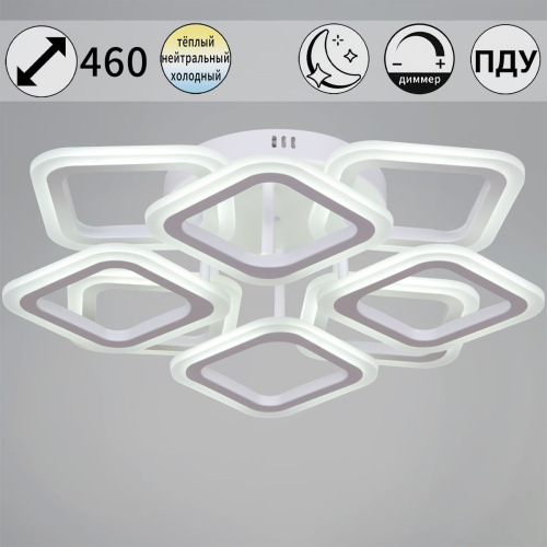 Потолочная светодиодная люстра Reluce 05104-0.3-4+4 WH