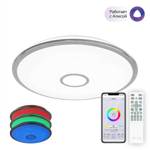 Потолочный светодиодный светильник Citilux Старлайт Смарт CL703A100G Потолочный светодиодный светильник Citilux Старлайт Смарт CL703A100G