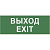 Пиктограмма ЭРА INFO-DBA-015 Б0048467