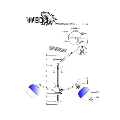 Потолочная люстра Wedo Light Dzhemmano 66387.01.13.05