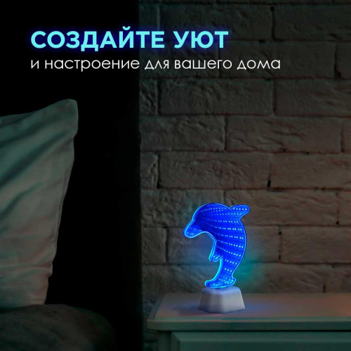 Светильник-ночник OGM Дельфин NL-07