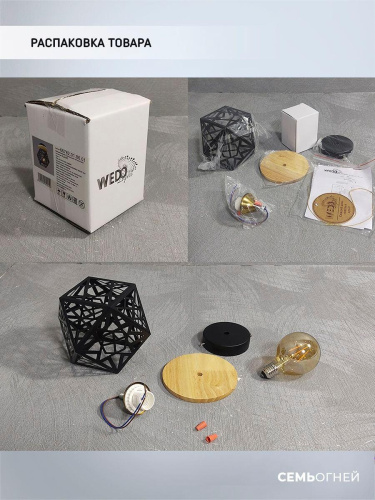 Потолочный светильник Seven Fires Aland WD3572/1C-BK Потолочный светильник Seven Fires Aland WD3572/1C-BK