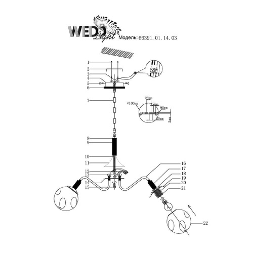 Подвесная люстра Wedo Light Forkola 66391.01.14.03 Подвесная люстра Wedo Light Forkola 66391.01.14.03