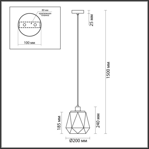 Подвесной светильник Odeon Light Capra 4996/1 Подвесной светильник Odeon Light Capra 4996/1