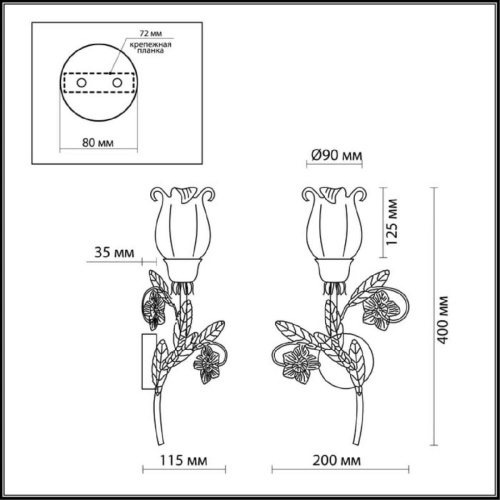 Бра Odeon Light Country Ameli 2252/1W