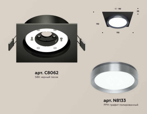 Комплект встраиваемого светильника Ambrella light Techno Spot XC (C8062, N8133) XC8062007 Комплект встраиваемого светильника Ambrella light Techno Spot XC (C8062, N8133) XC8062007