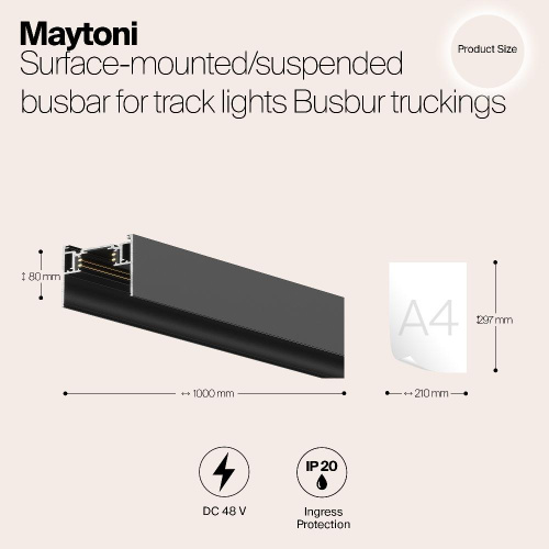 Шинопровод магнитный Maytoni Magnetic track system TRX004-211B