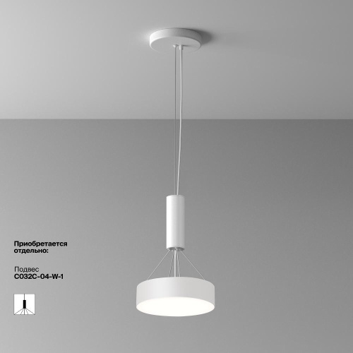Потолочный светильник Technical C032CL-24W4K-RD-W Потолочный светильник Technical C032CL-24W4K-RD-W