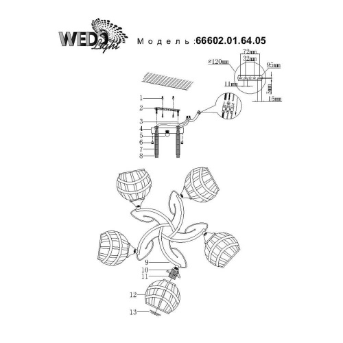 Потолочная люстра Wedo Light Lillyan 66602.01.64.05