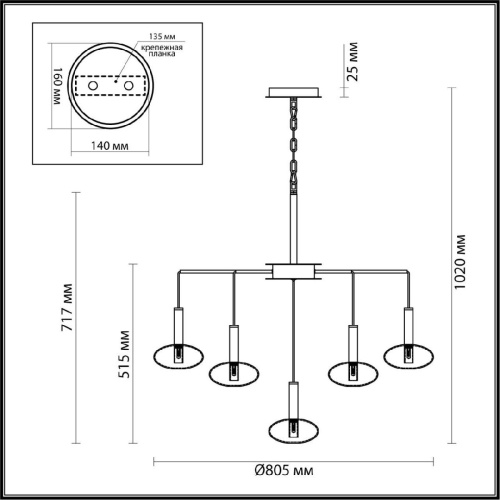Подвесная люстра Odeon Light Vele Modern 4815/13