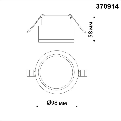 Встраиваемый светильник Novotech Spot Gem 370914 Встраиваемый светильник Novotech Spot Gem 370914