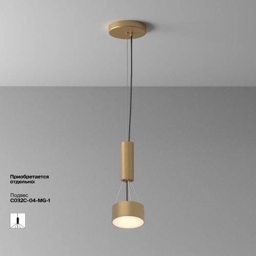 Потолочный светильник Technical C032CL-12W3K-RD-MG Потолочный светильник Technical C032CL-12W3K-RD-MG