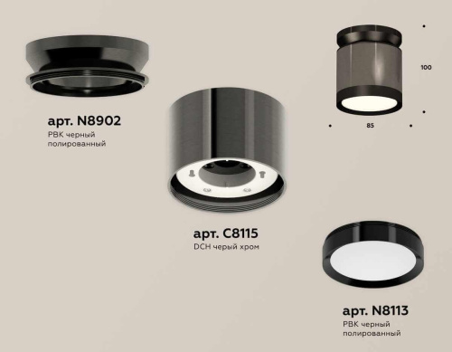 Комплект накладного светильника Ambrella light Techno Spot XS (N8902, C8115, N8113) XS8115010 Комплект накладного светильника Ambrella light Techno Spot XS (N8902, C8115, N8113) XS8115010
