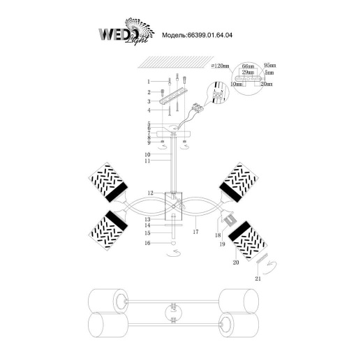 Потолочная люстра Seven Fires Сеграт 66399.01.64.04