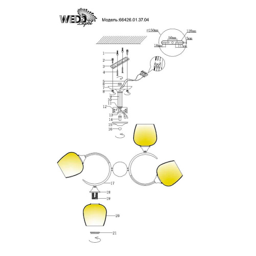 Потолочная люстра Wedo Light Belluno 66426.01.37.04