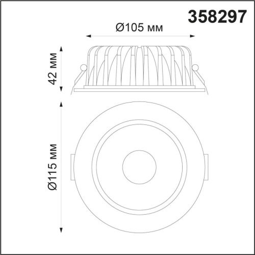 Встраиваемый светодиодный светильник Novotech Spot Mars 358297