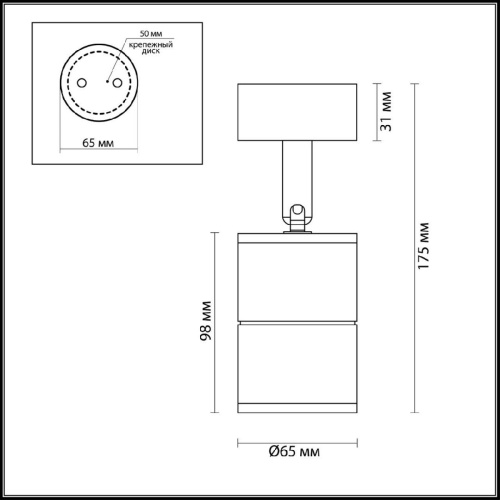 Уличный светильник Odeon Light Hightech Corsus 4208/1C