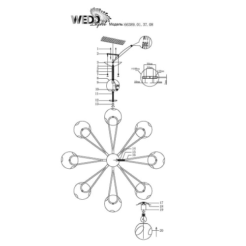 Потолочная люстра Wedo Light Diamante 66389.01.37.08