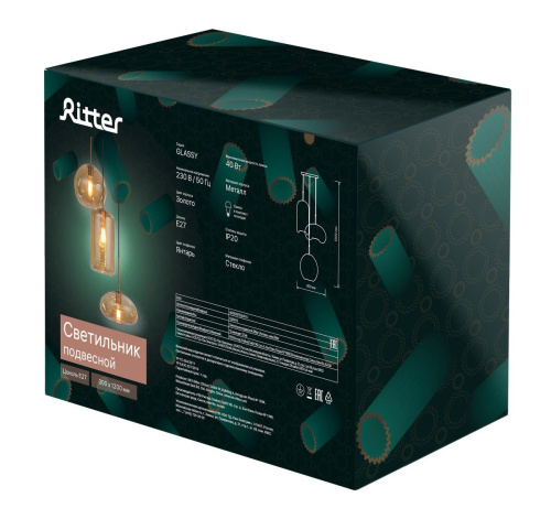 Подвесная люстра Ritter Glassy 52647 6 Подвесная люстра Ritter Glassy 52647 6