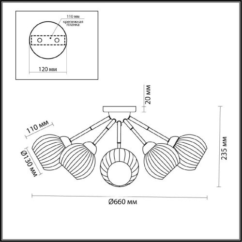 Потолочная люстра Lumion Comfi Danika 4593/5C