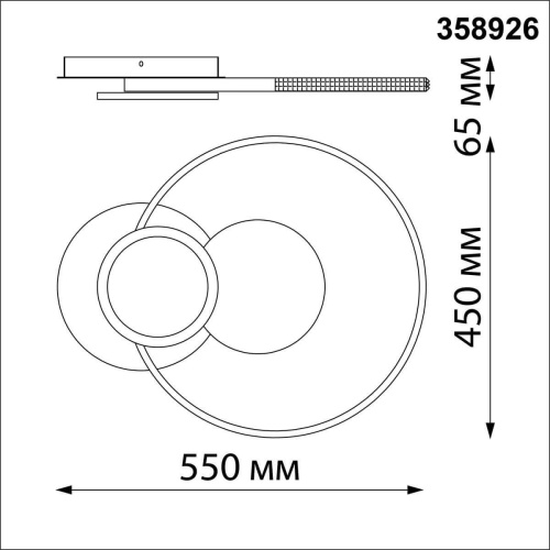 Потолочная светодиодная люстра Novotech Calm 358926