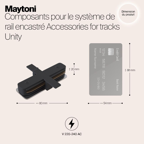 Коннектор Maytoni Track TRA002C-11B